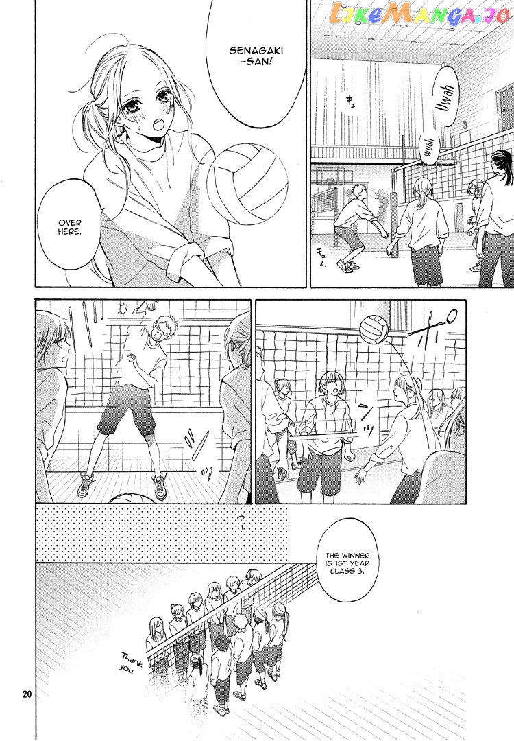 A Girl & Her Guard Dog chapter 3 - page 24
