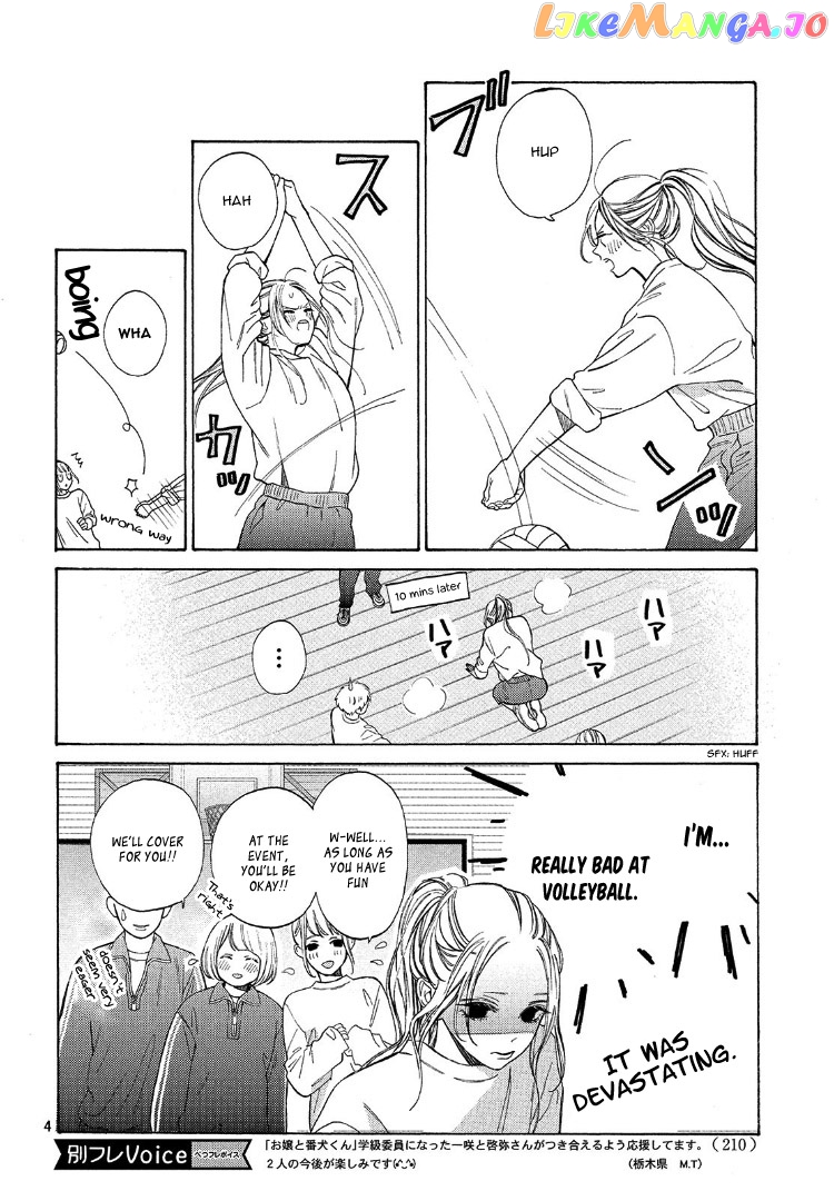 A Girl & Her Guard Dog chapter 3 - page 8