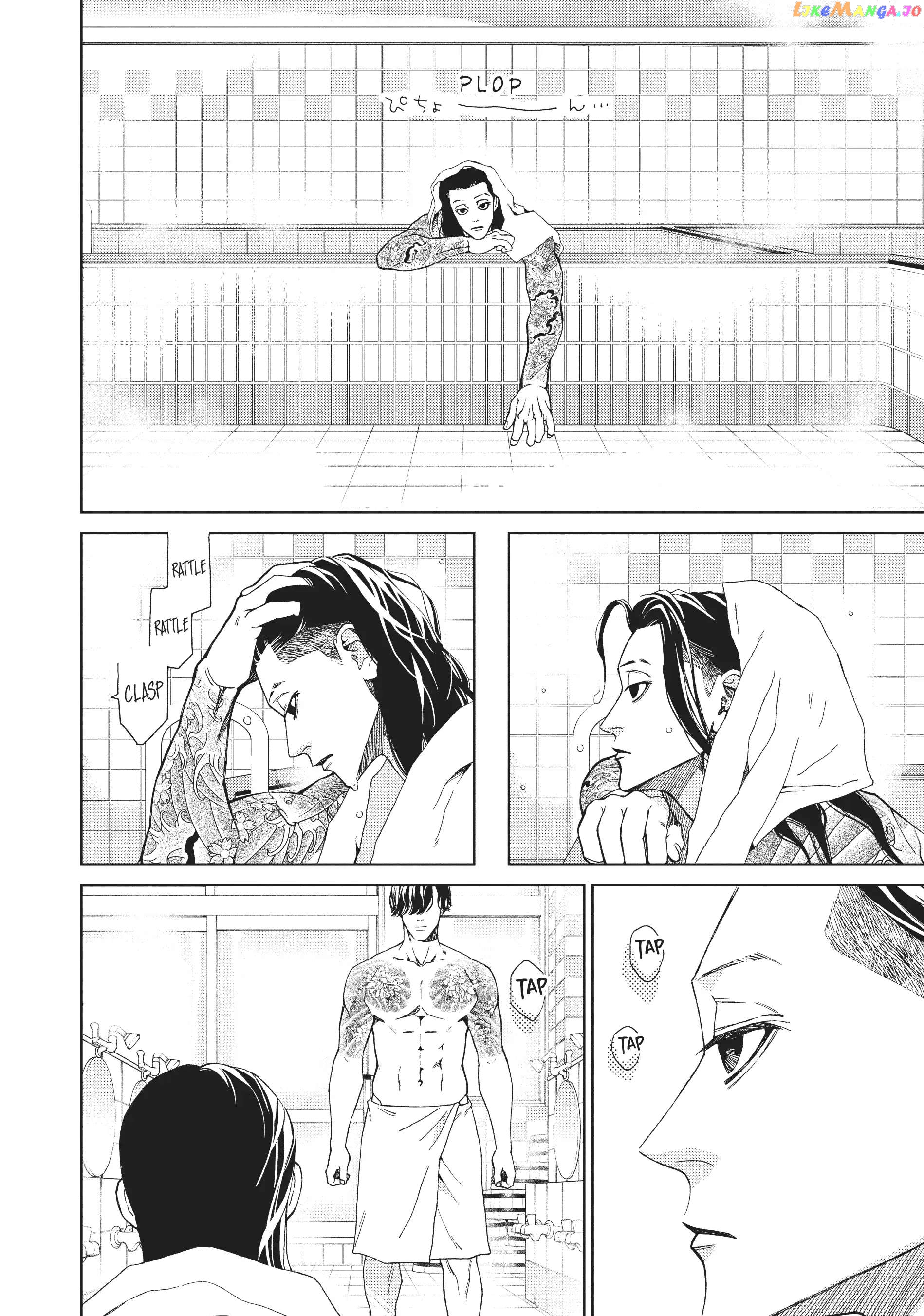 A Girl & Her Guard Dog chapter 35 - page 22