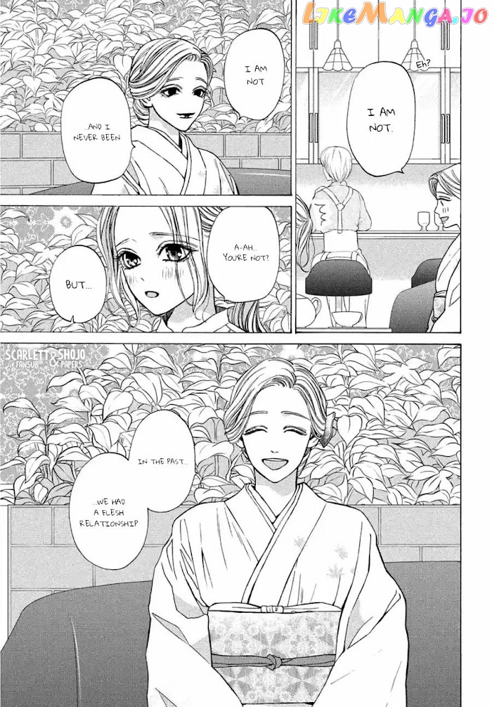 A Girl & Her Guard Dog chapter 23 - page 5