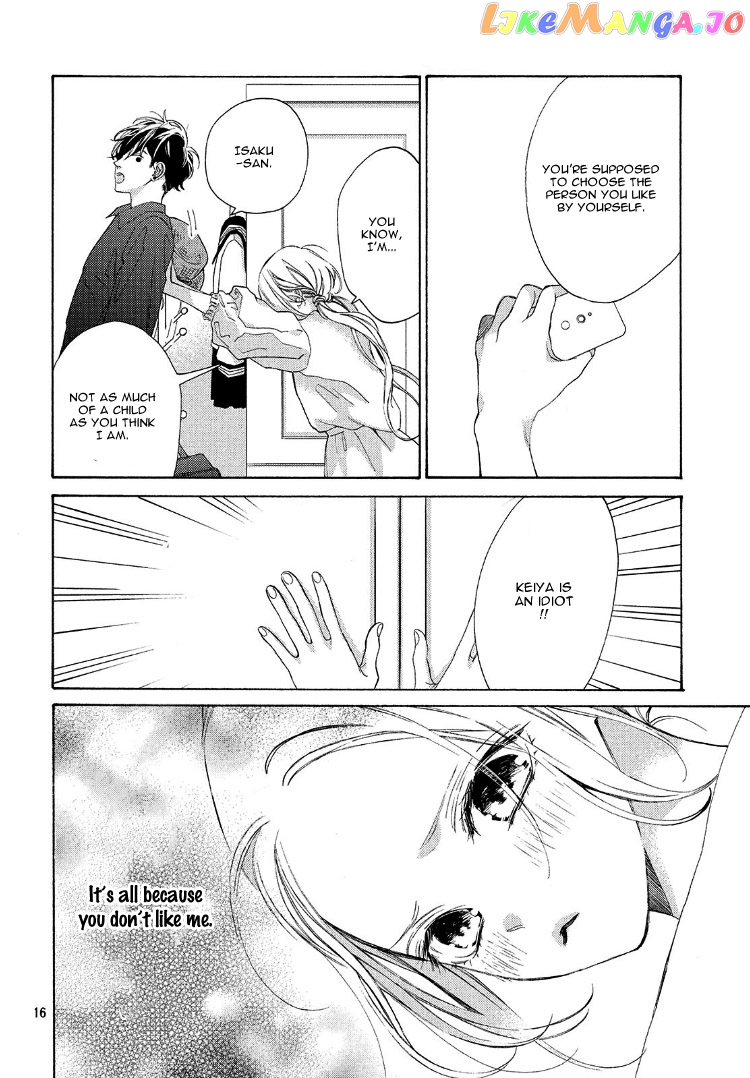 A Girl & Her Guard Dog chapter 4 - page 20