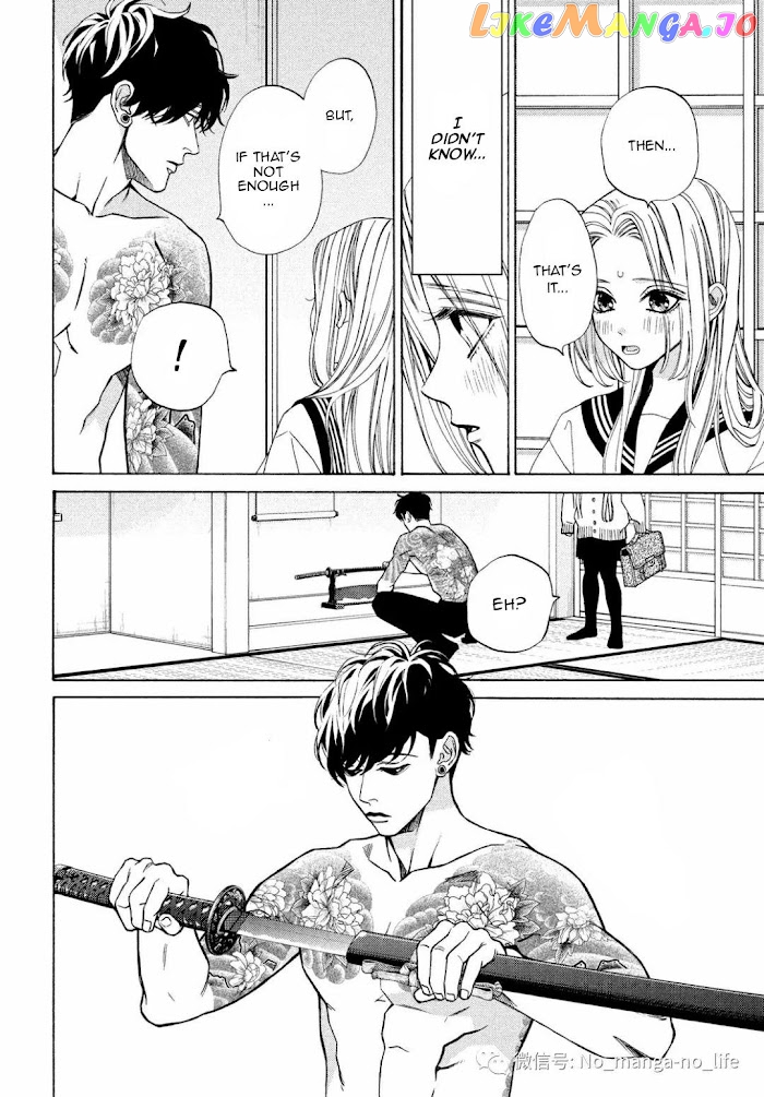 A Girl & Her Guard Dog chapter 26 - page 10