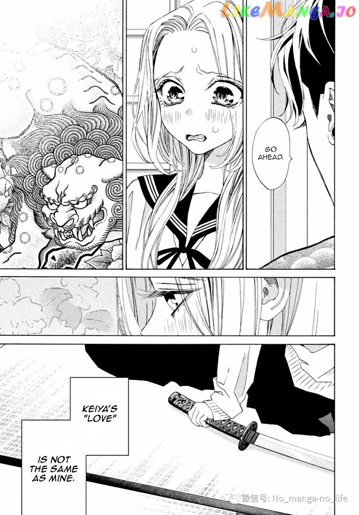 A Girl & Her Guard Dog chapter 26 - page 13
