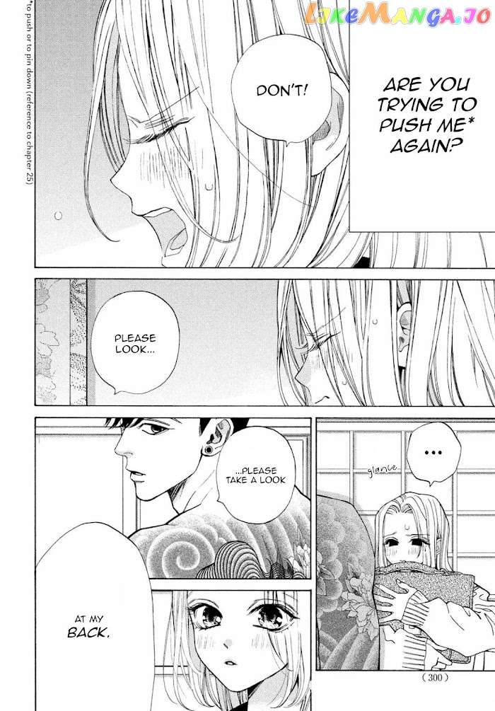 A Girl & Her Guard Dog chapter 26 - page 6