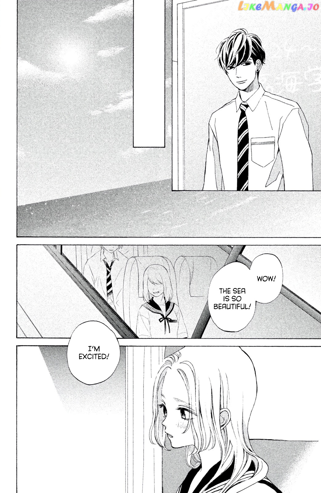 A Girl & Her Guard Dog chapter 7.1 - page 16