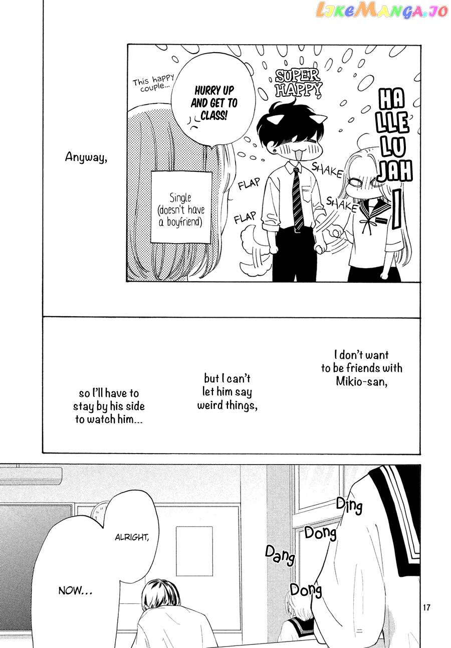 A Girl & Her Guard Dog chapter 14 - page 17