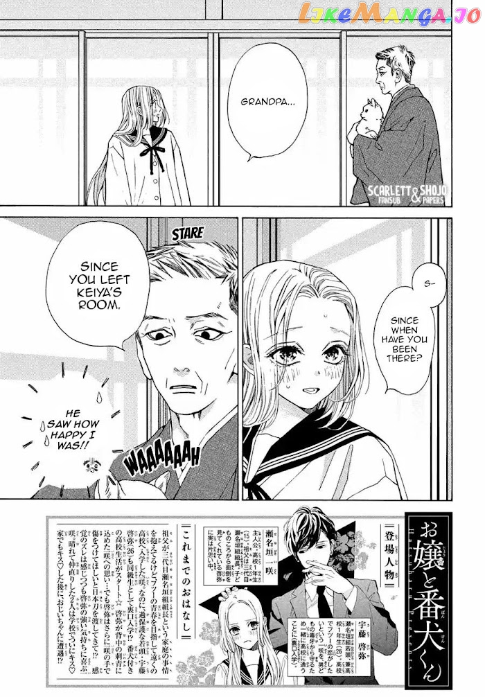 A Girl & Her Guard Dog chapter 27 - page 3