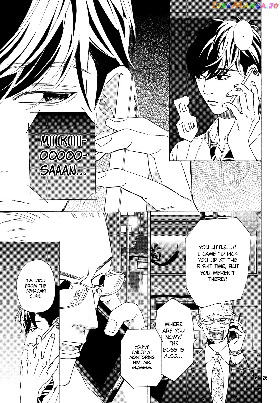 A Girl & Her Guard Dog chapter 18 - page 26