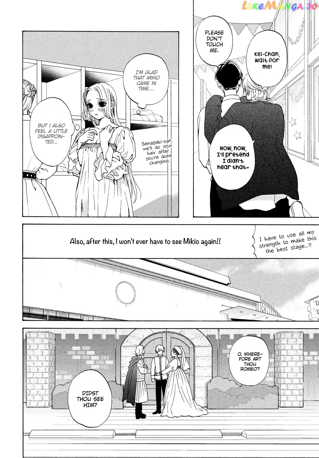 A Girl & Her Guard Dog chapter 19 - page 12