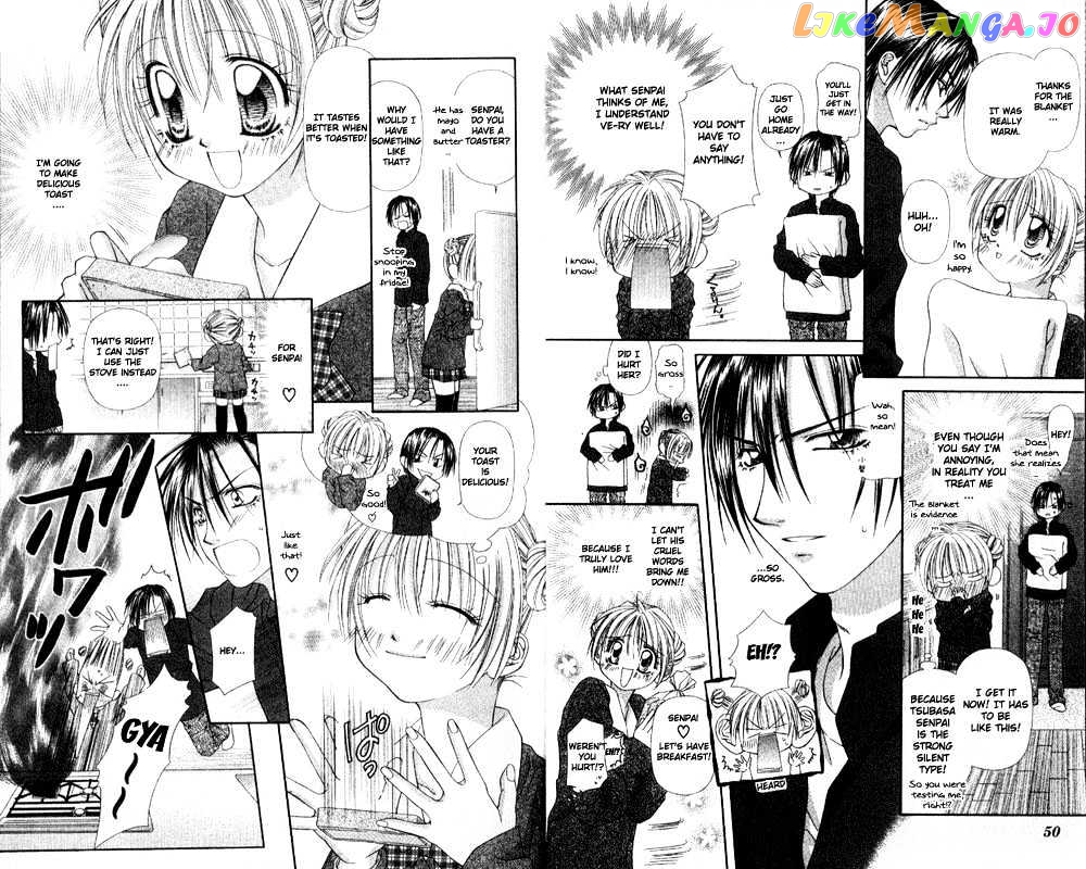 Chohatsu BABY chapter 2 - page 4