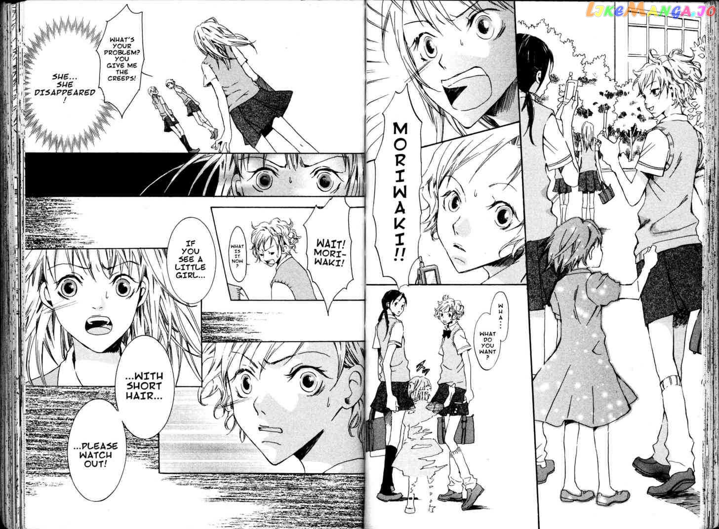 Fukai Nemuri no Hana chapter 1.3 - page 32