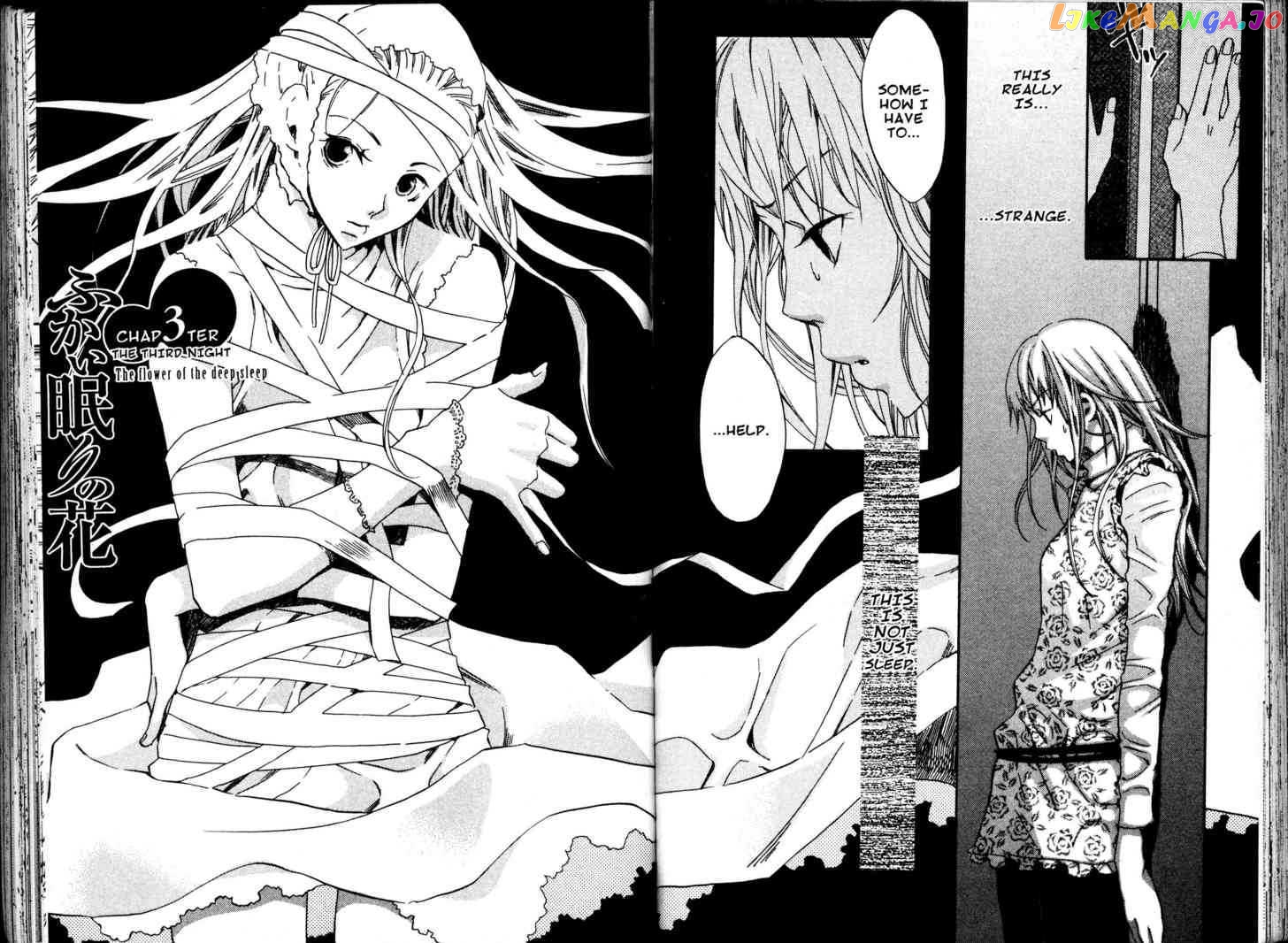 Fukai Nemuri no Hana chapter 1.3 - page 44