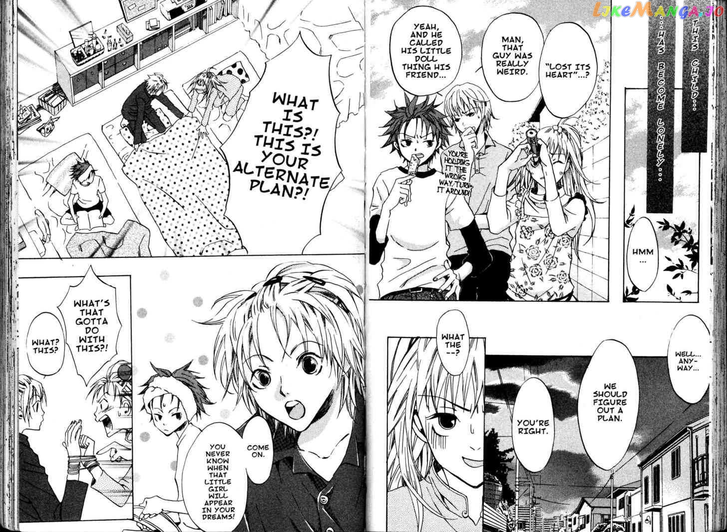 Fukai Nemuri no Hana chapter 4.5 - page 1