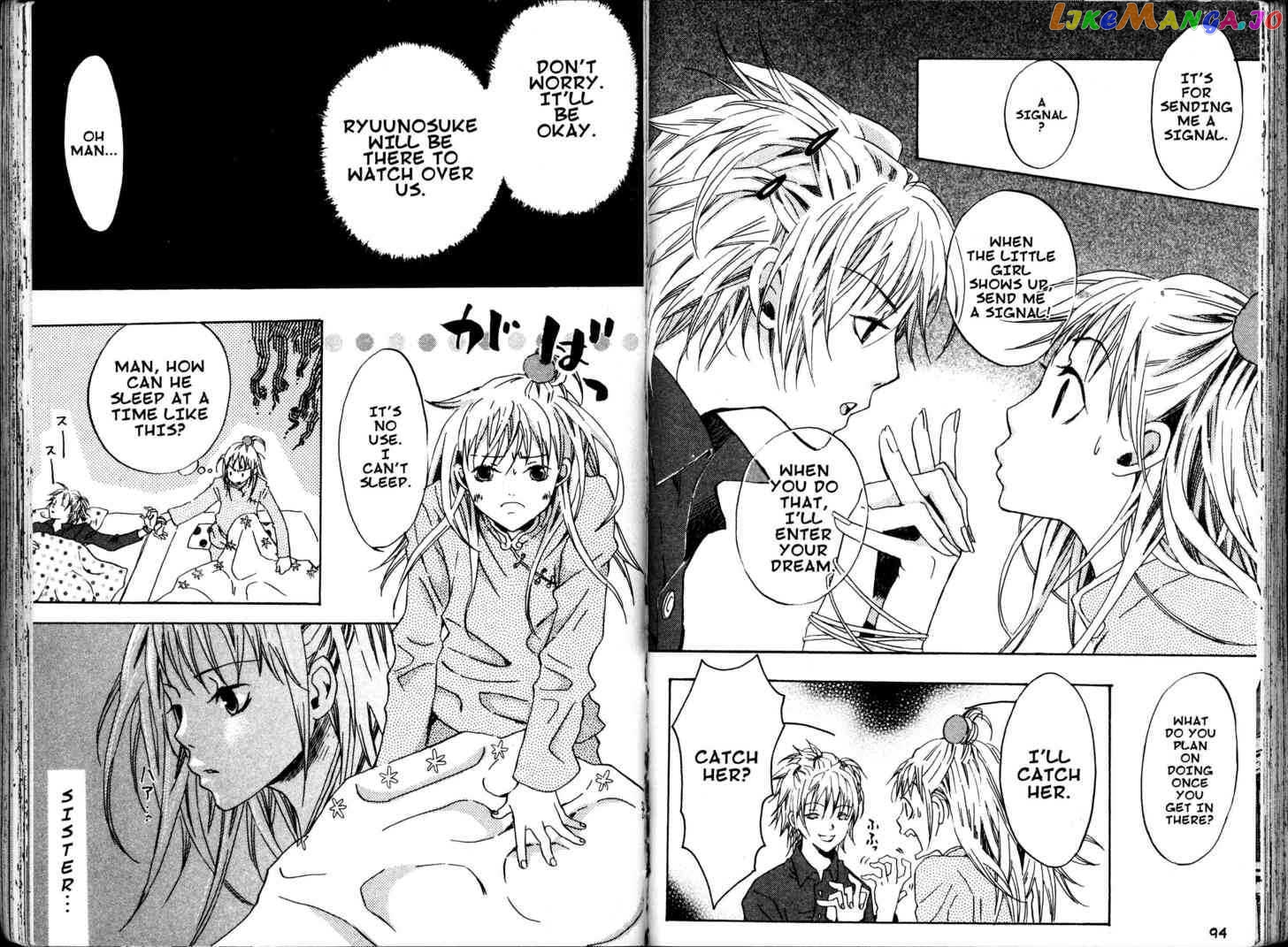Fukai Nemuri no Hana chapter 4.5 - page 2