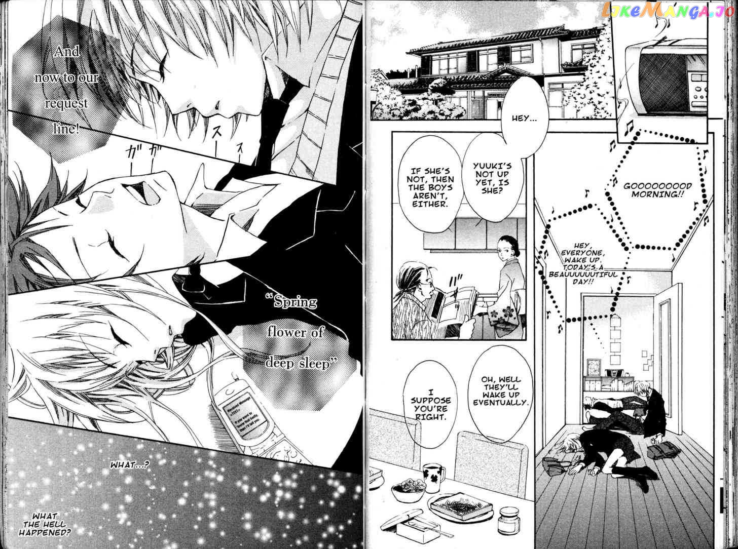 Fukai Nemuri no Hana chapter 4.5 - page 27
