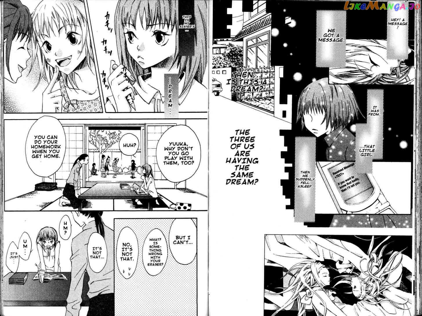Fukai Nemuri no Hana chapter 4.5 - page 28