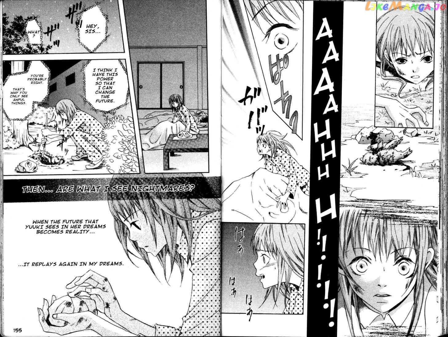 Fukai Nemuri no Hana chapter 4.5 - page 32