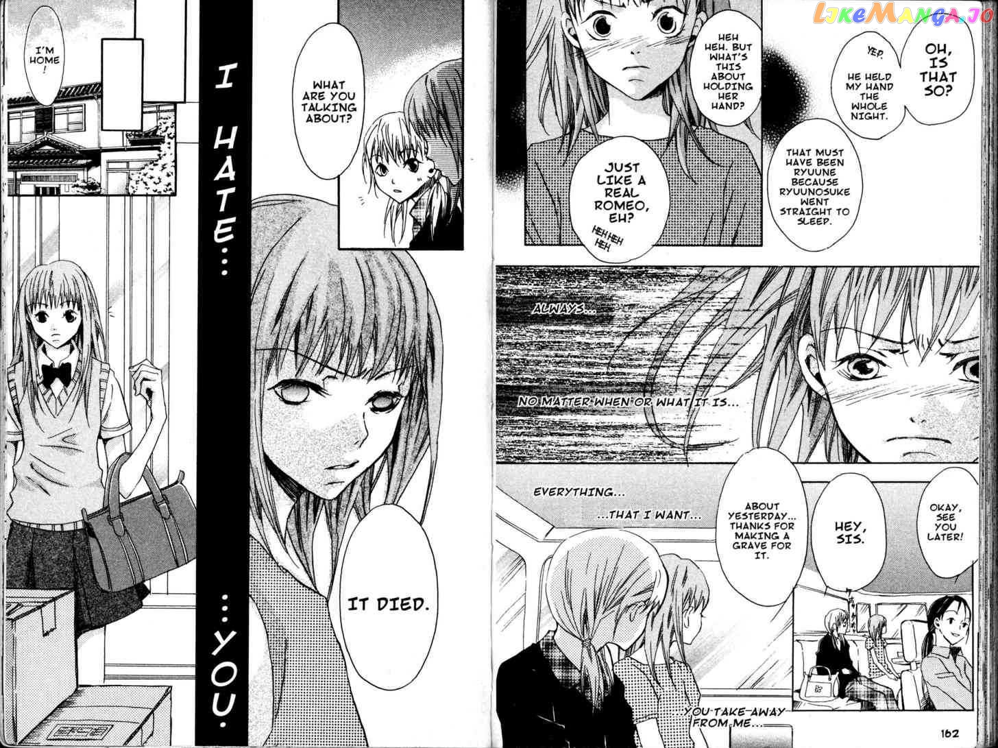 Fukai Nemuri no Hana chapter 4.5 - page 36