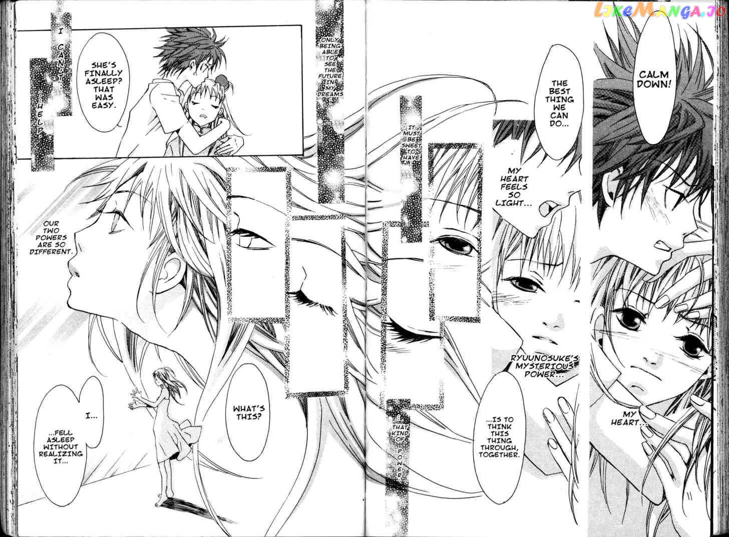 Fukai Nemuri no Hana chapter 4.5 - page 5
