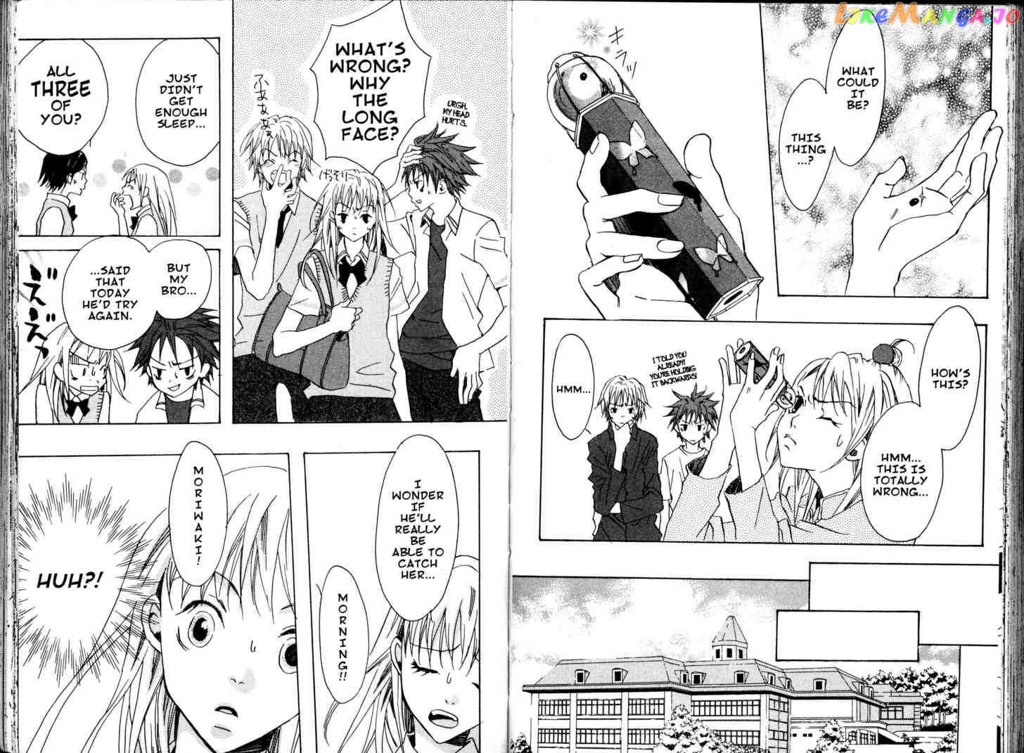 Fukai Nemuri no Hana chapter 4.5 - page 9