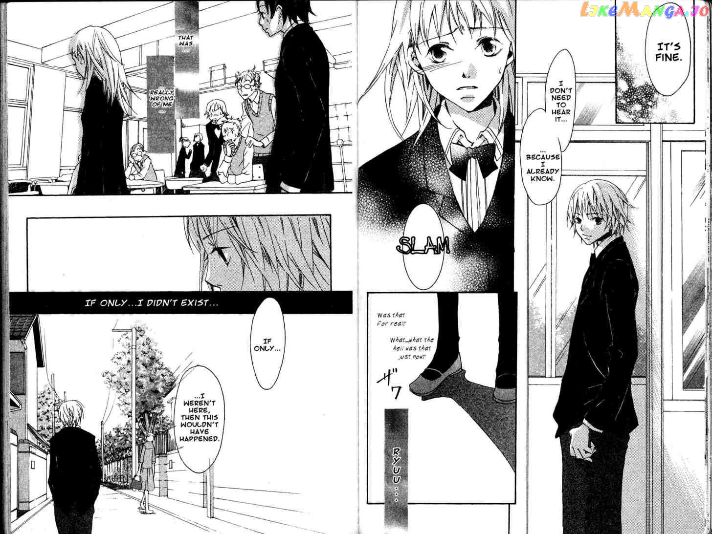 Fukai Nemuri no Hana chapter 6.8 - page 16