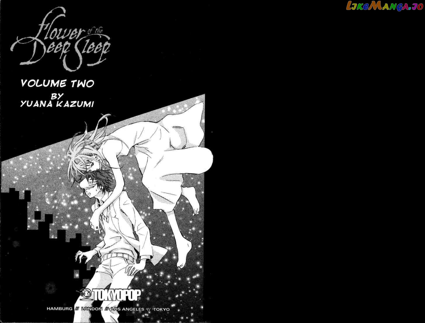Fukai Nemuri no Hana chapter 6.8 - page 5