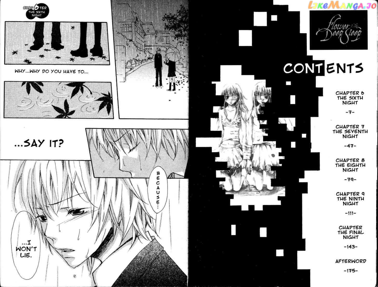 Fukai Nemuri no Hana chapter 6.8 - page 7