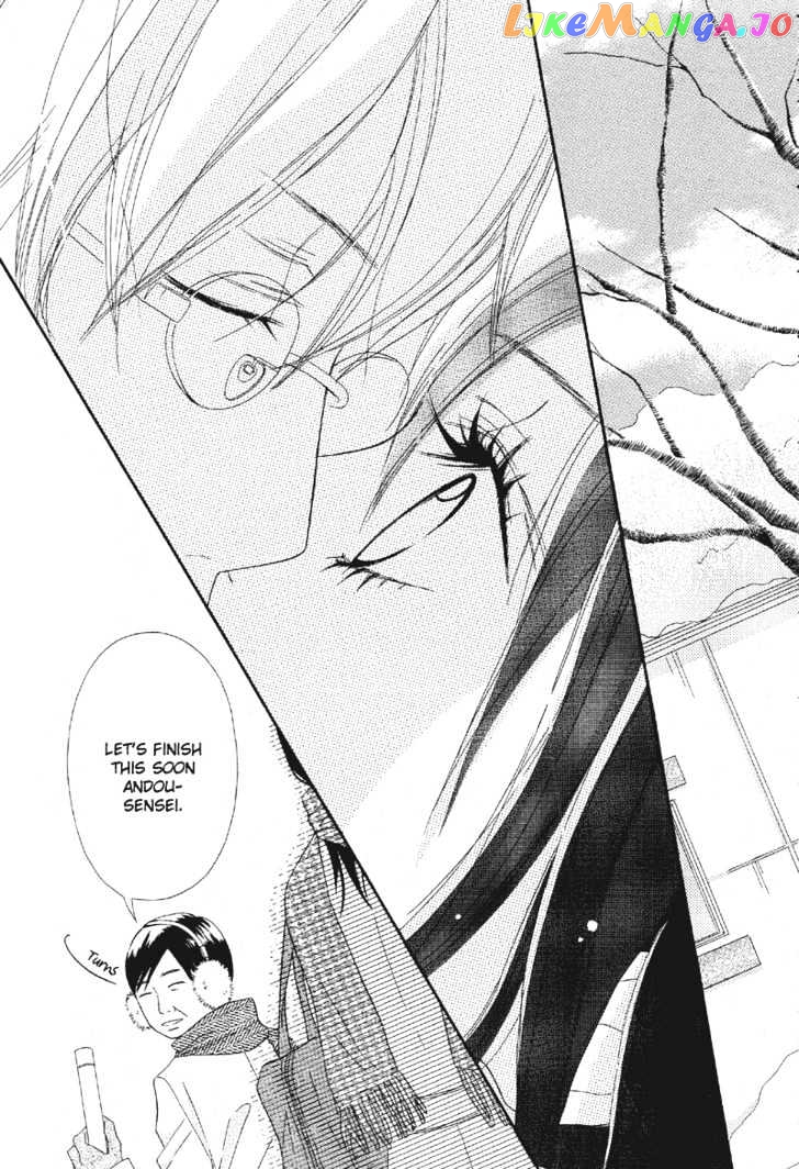 Saikou no Kiss wo Ageru chapter 2 - page 22