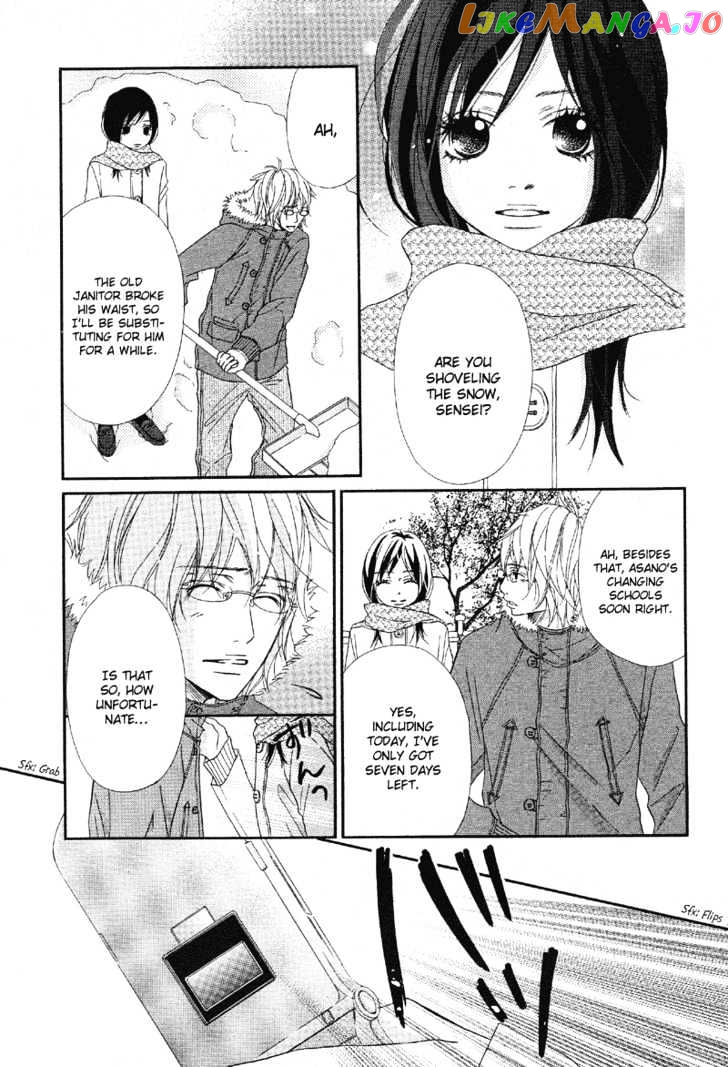 Saikou no Kiss wo Ageru chapter 2 - page 4