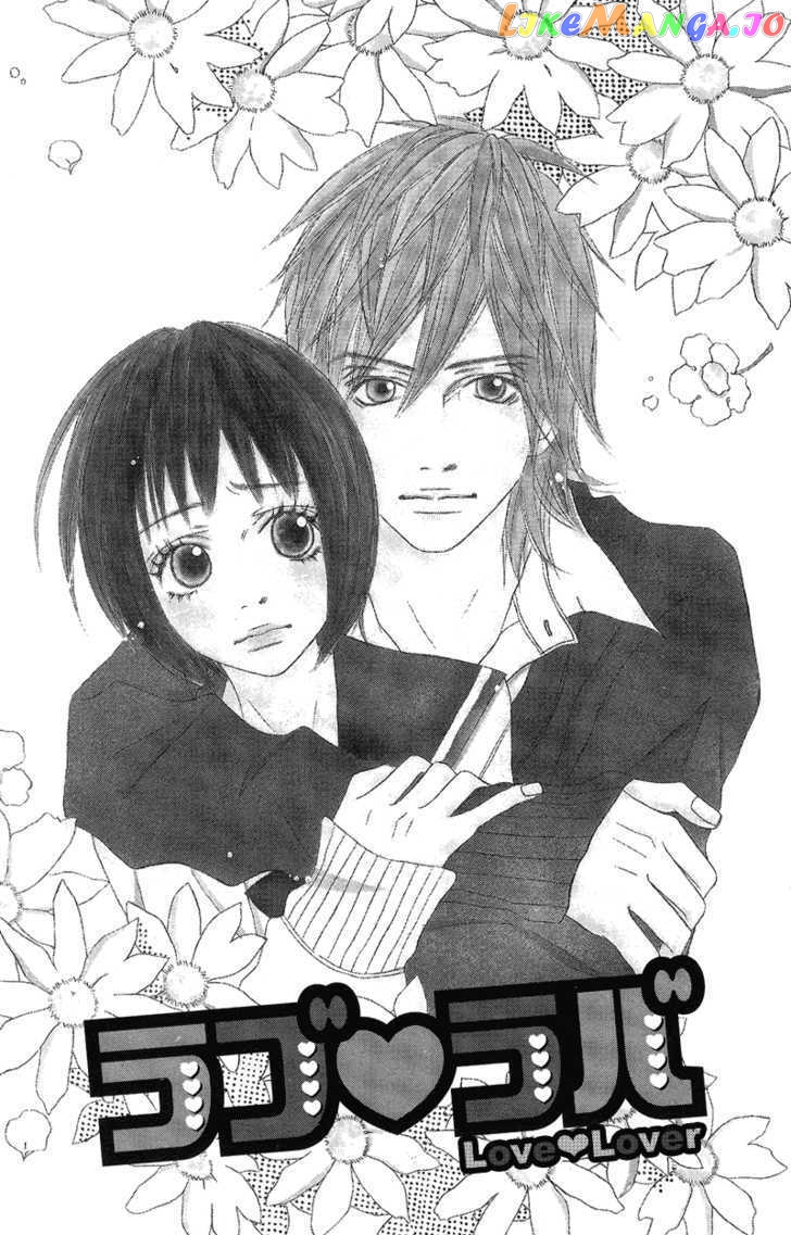 Saikou no Kiss wo Ageru chapter 3 - page 3