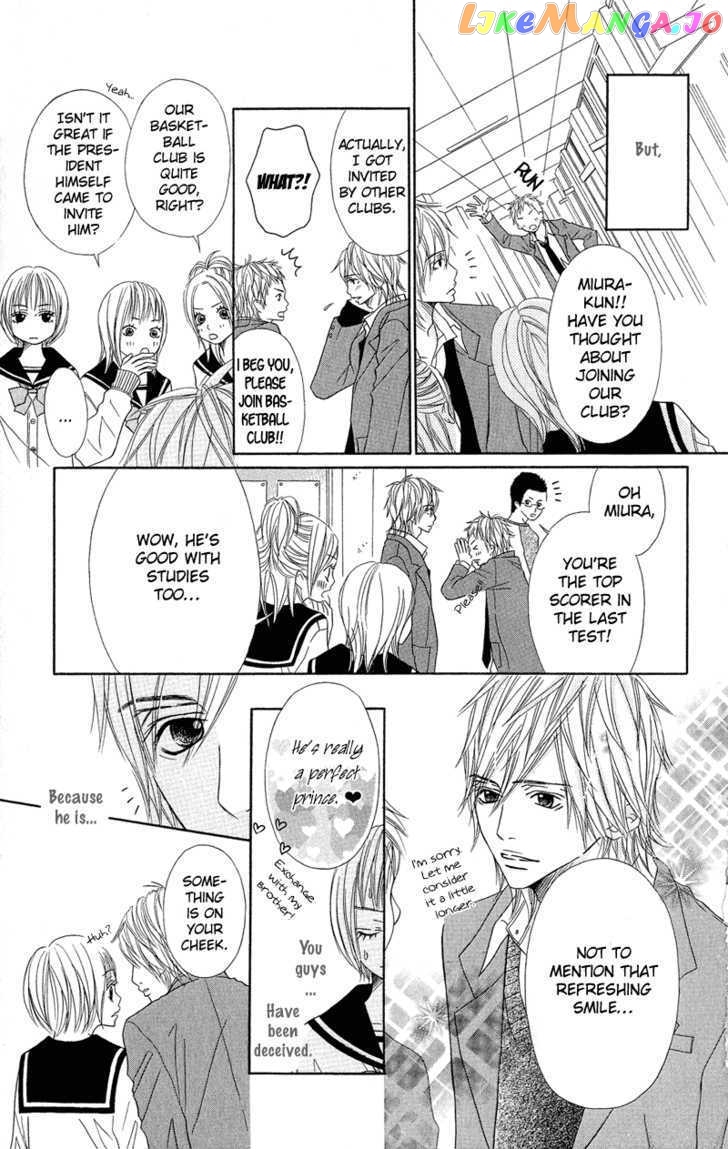 Saikou no Kiss wo Ageru chapter 3 - page 6