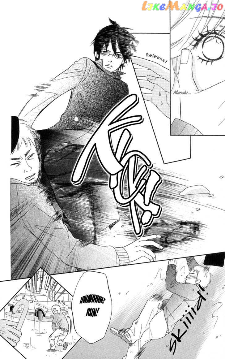 Saikou no Kiss wo Ageru chapter 5 - page 16