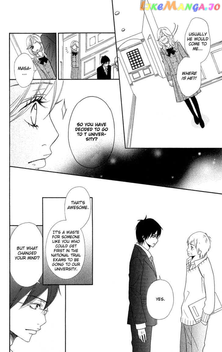 Saikou no Kiss wo Ageru chapter 5 - page 22