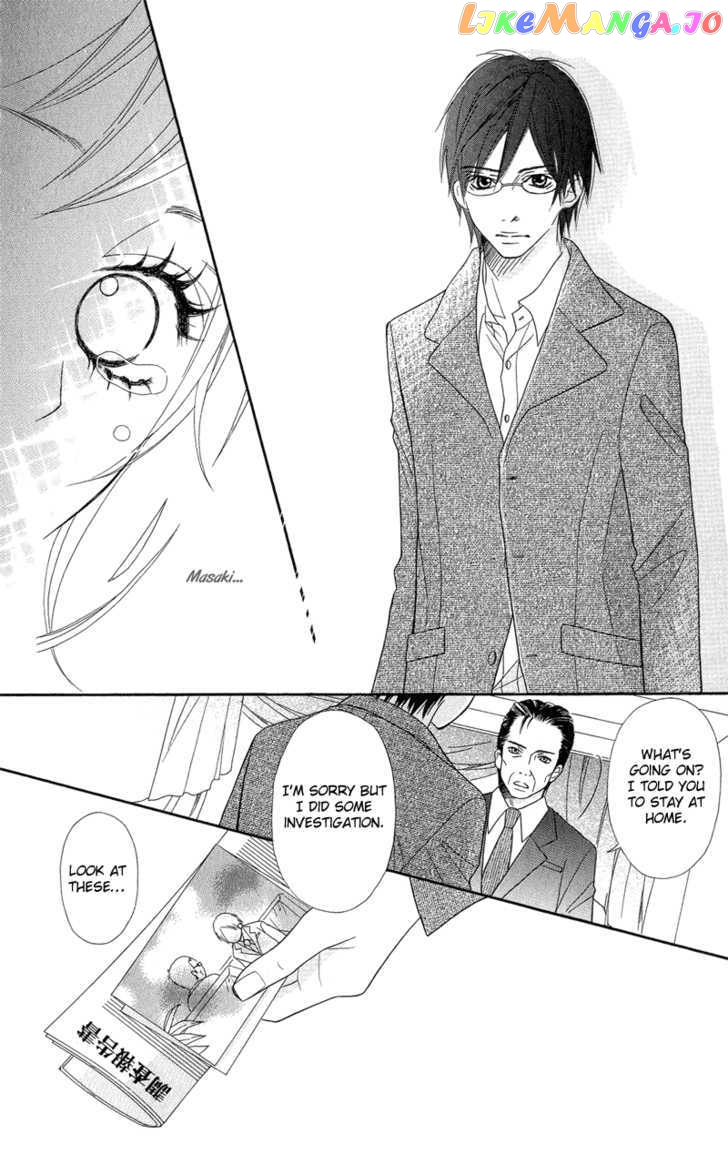 Saikou no Kiss wo Ageru chapter 5 - page 30