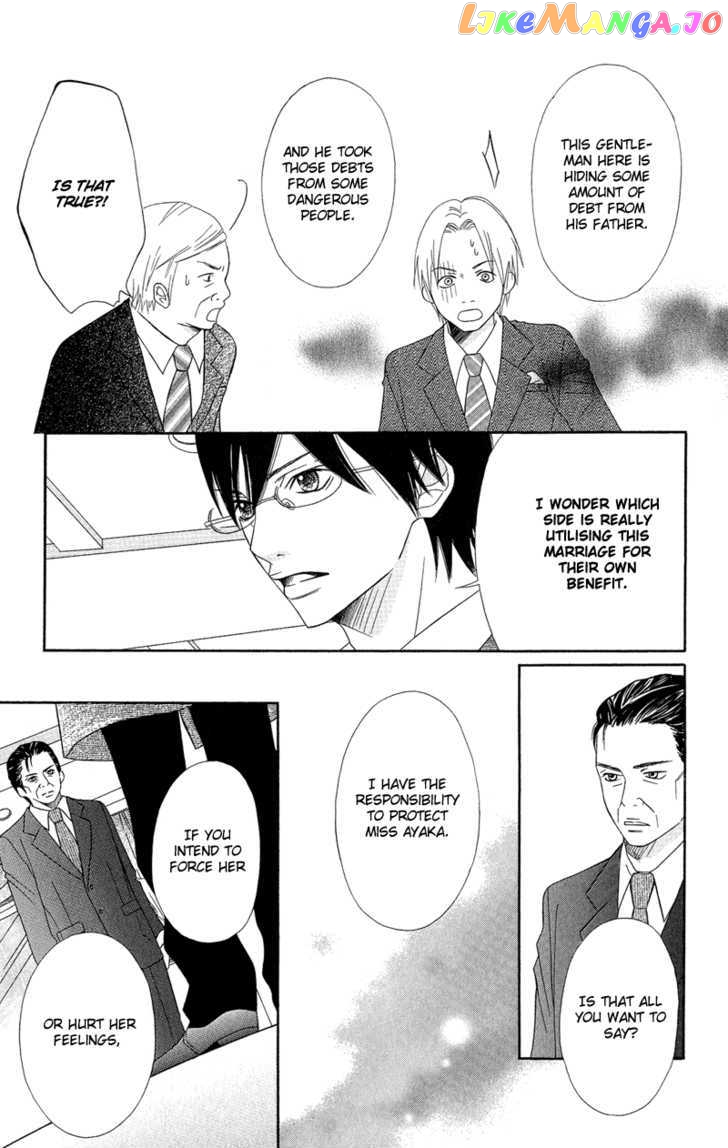 Saikou no Kiss wo Ageru chapter 5 - page 31