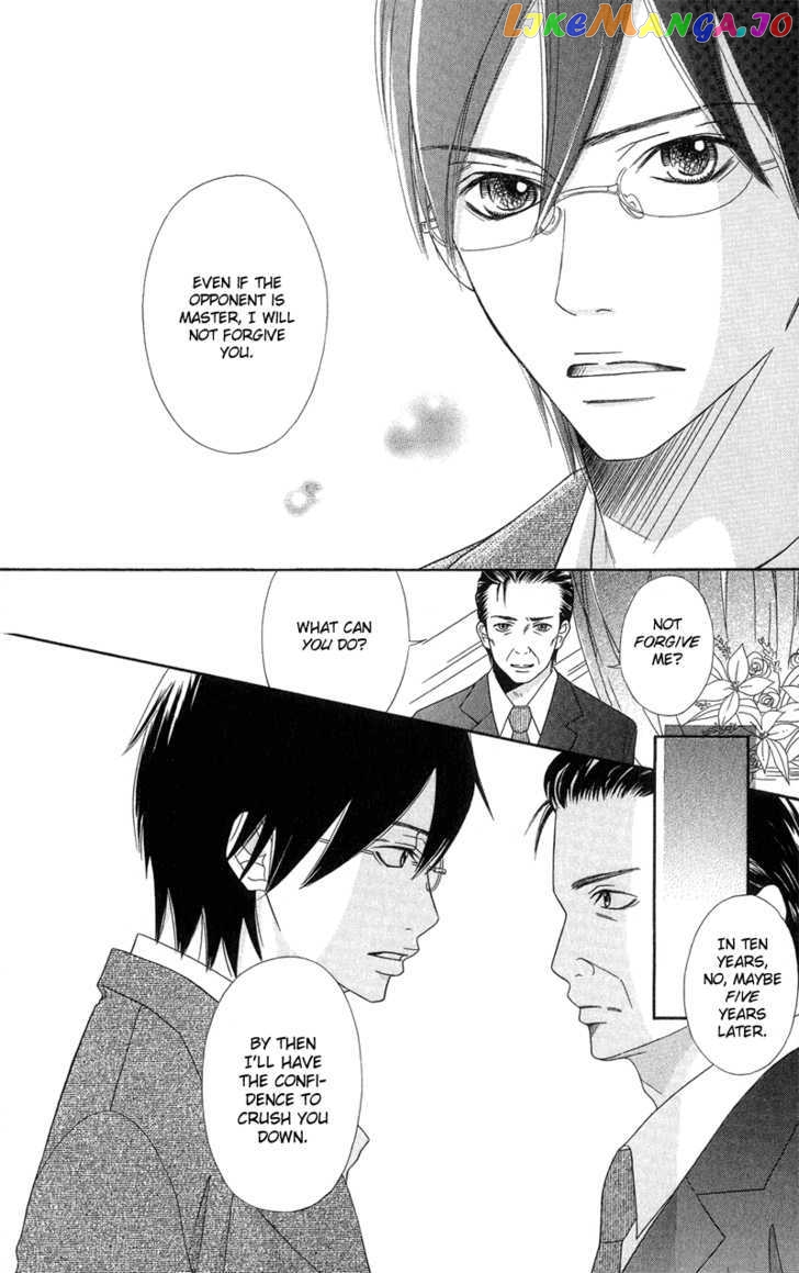Saikou no Kiss wo Ageru chapter 5 - page 32