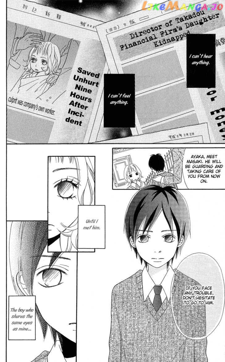Saikou no Kiss wo Ageru chapter 5 - page 4