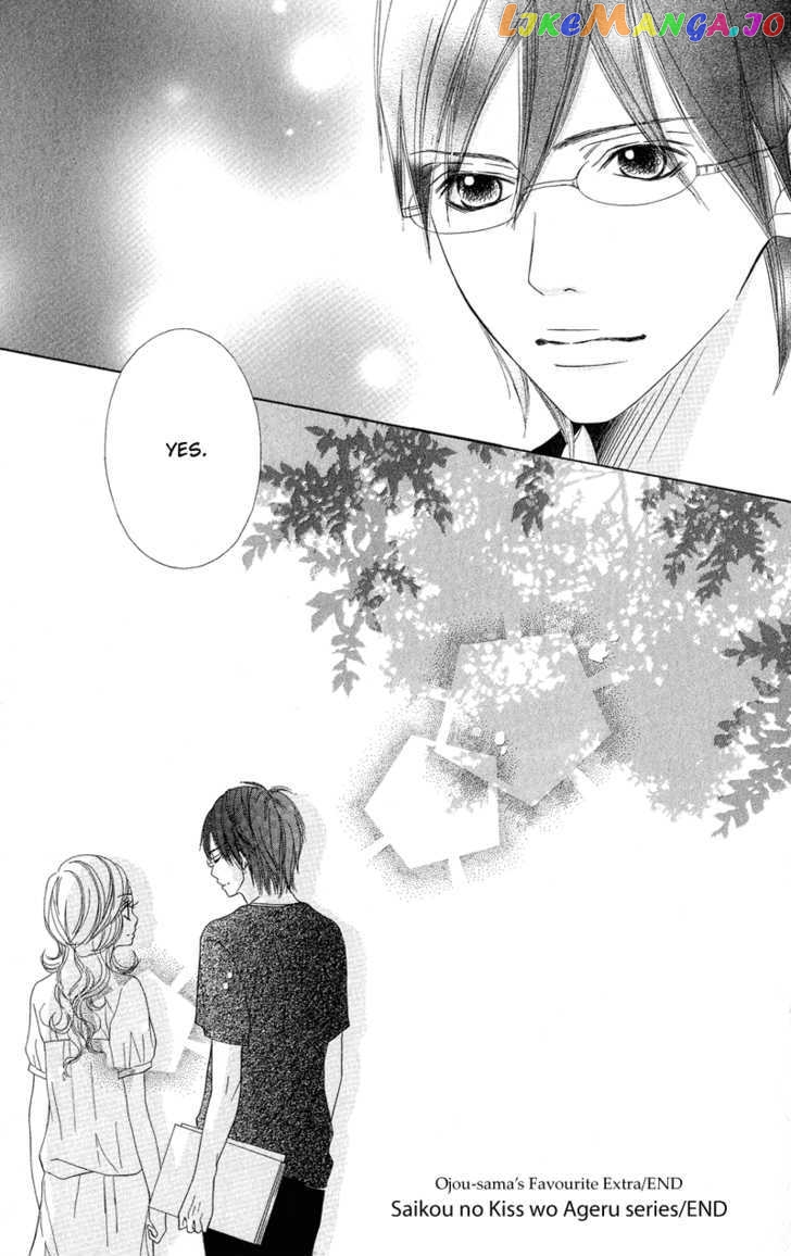 Saikou no Kiss wo Ageru chapter 5 - page 49