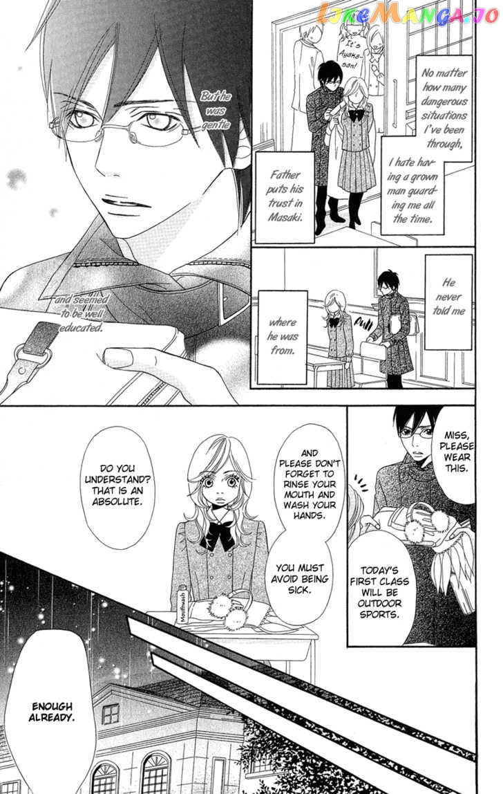 Saikou no Kiss wo Ageru chapter 5 - page 7