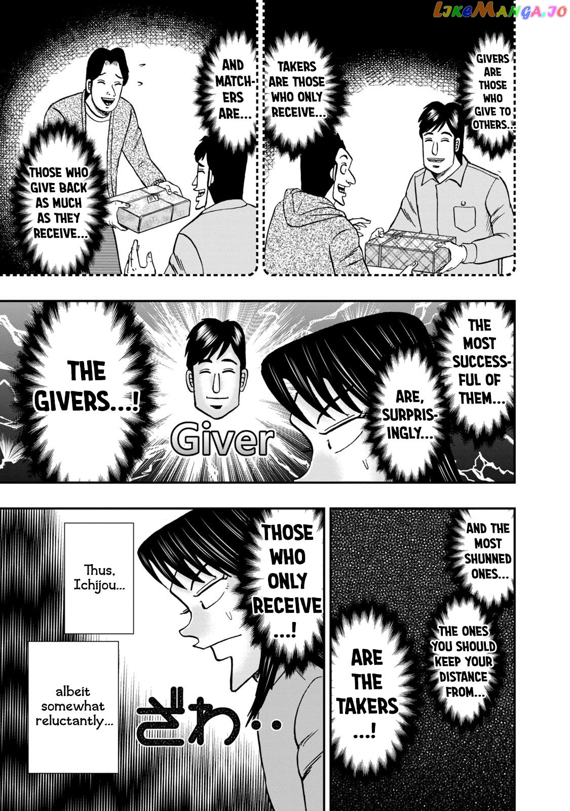 Life In Tokyo Ichijou chapter 17 - page 5