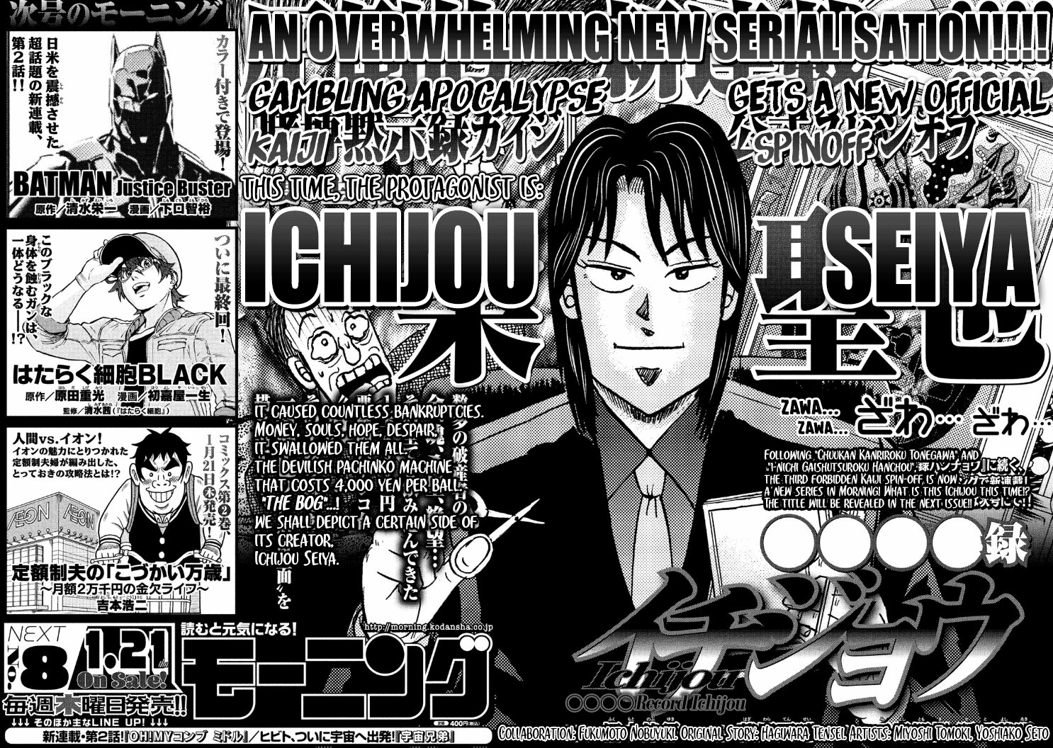 Life In Tokyo Ichijou chapter 1 - page 1