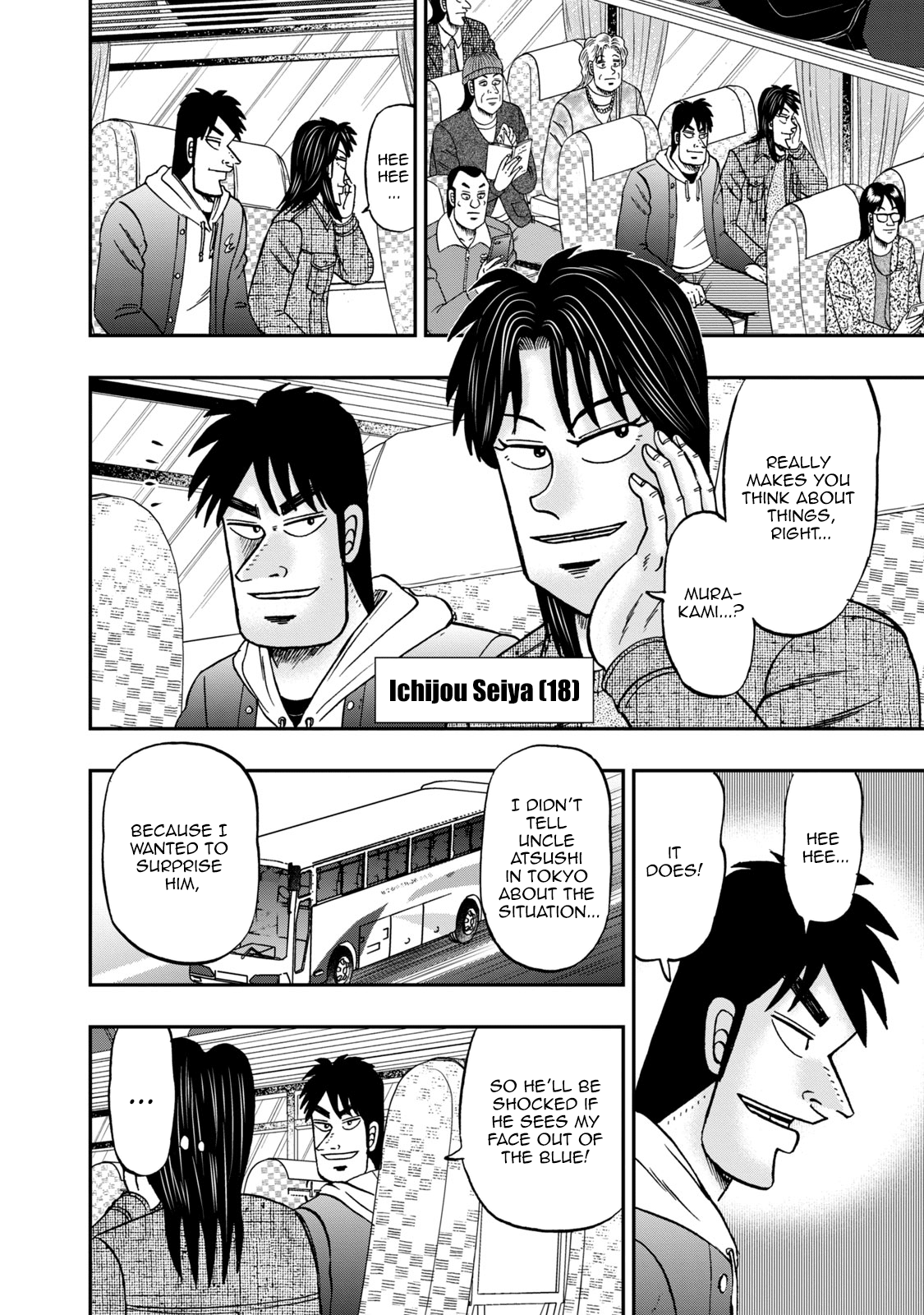 Life In Tokyo Ichijou chapter 2 - page 5