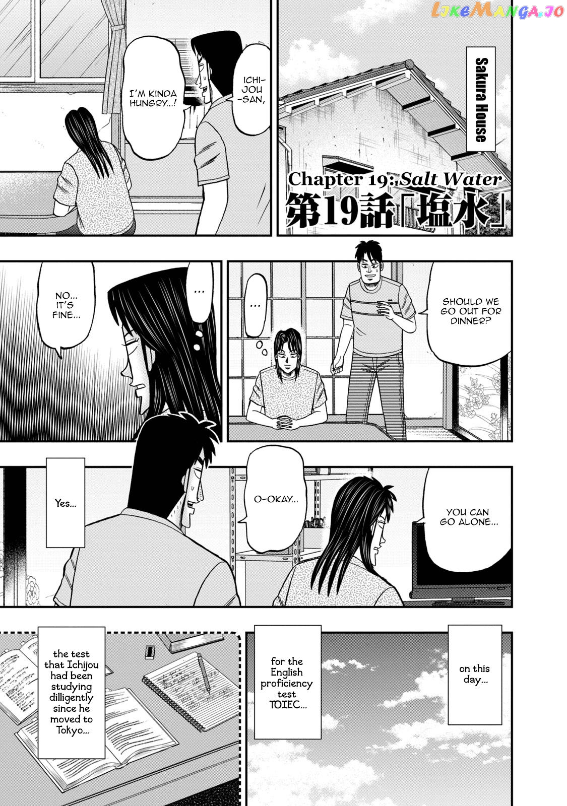 Life In Tokyo Ichijou chapter 19 - page 2