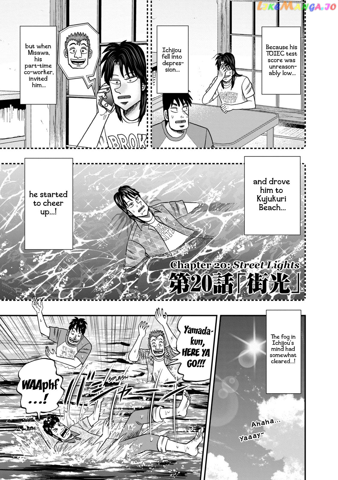 Life In Tokyo Ichijou chapter 20 - page 1