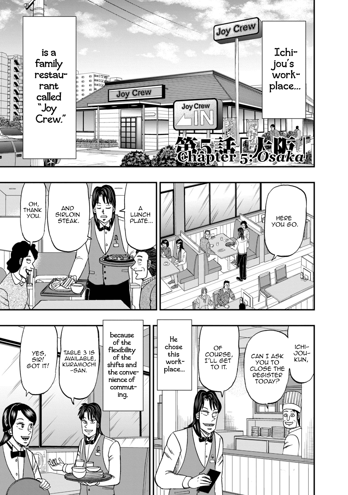 Life In Tokyo Ichijou chapter 5 - page 1