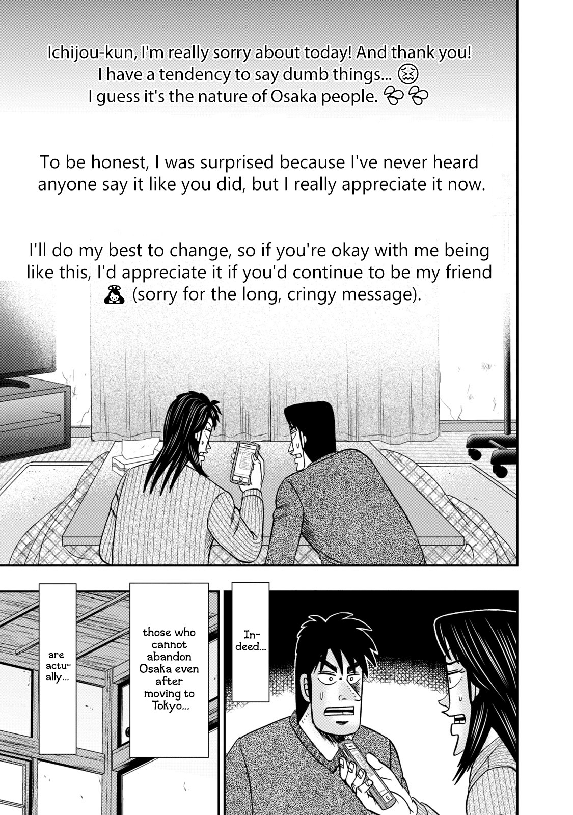 Life In Tokyo Ichijou chapter 5 - page 17