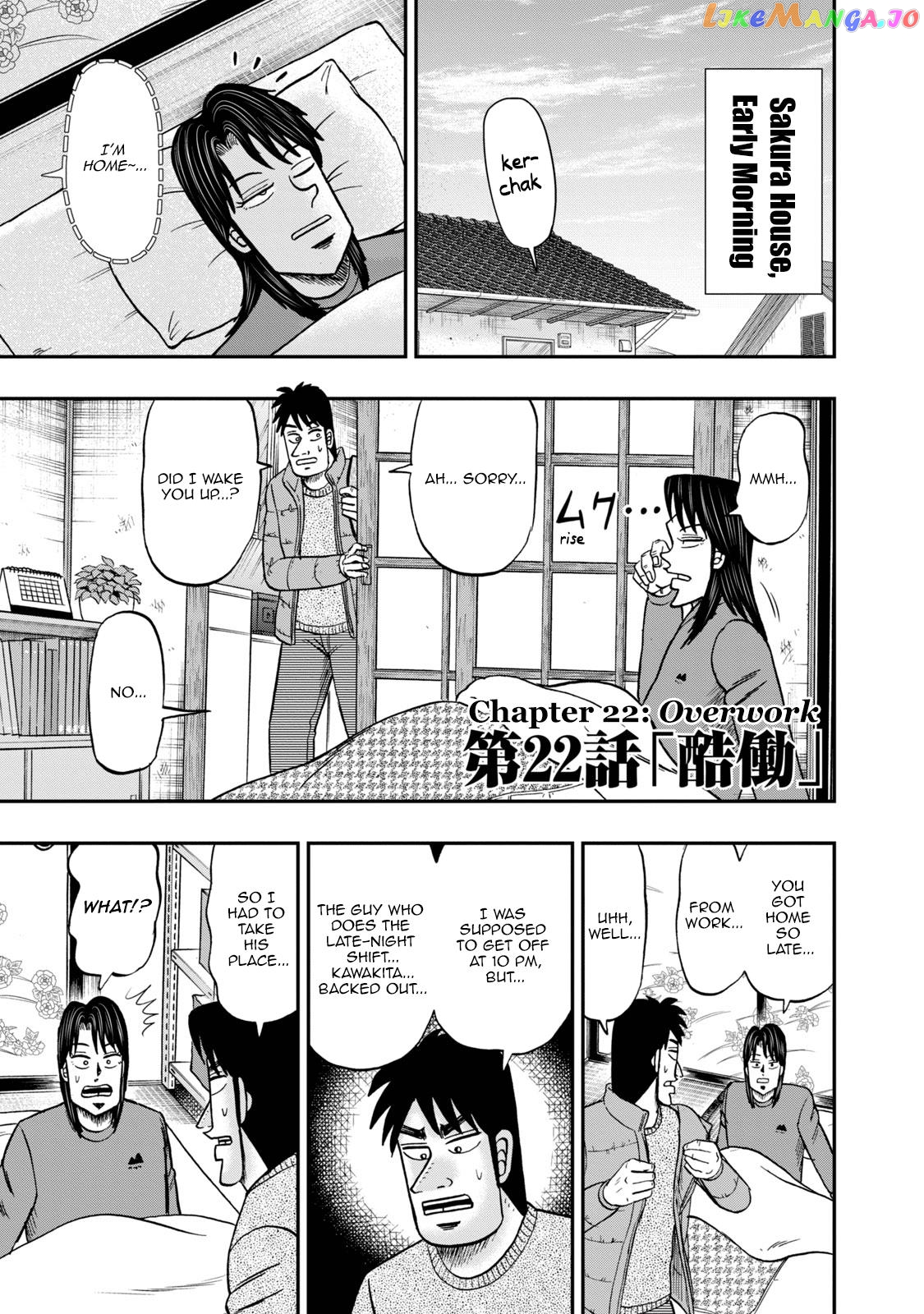 Life In Tokyo Ichijou chapter 22 - page 1