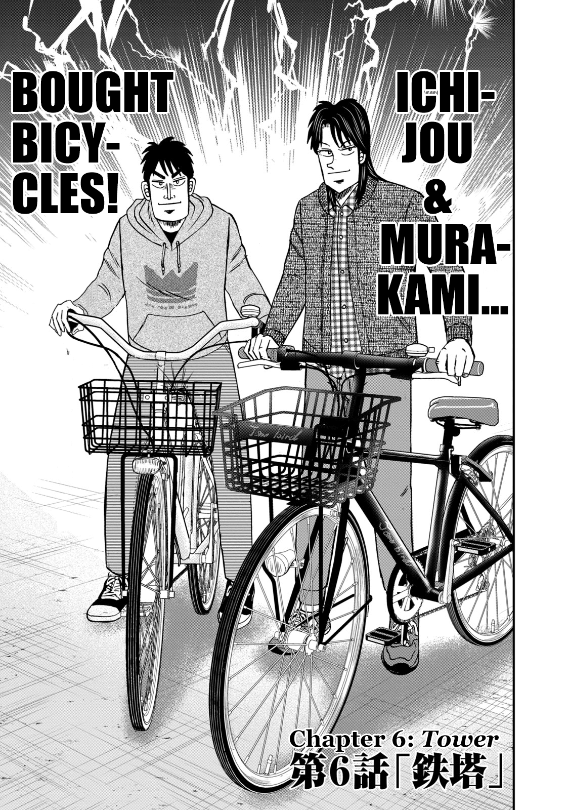 Life In Tokyo Ichijou chapter 6 - page 1