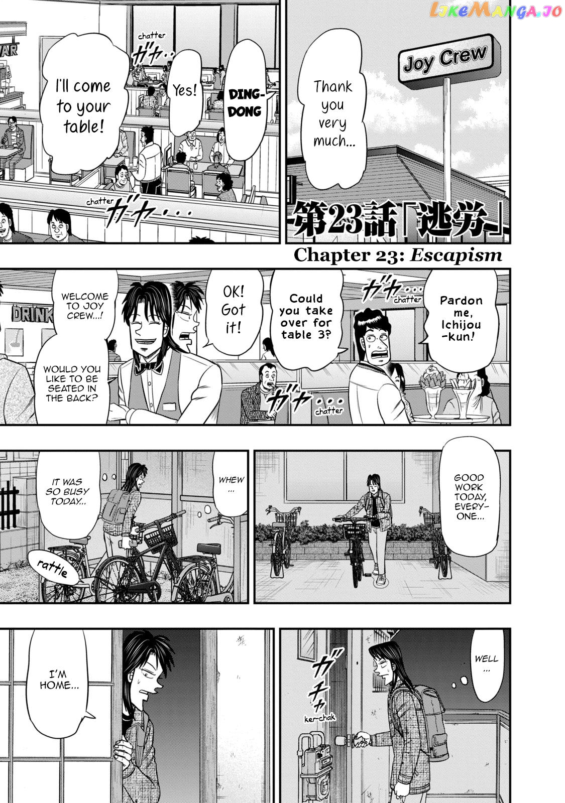 Life In Tokyo Ichijou chapter 23 - page 1