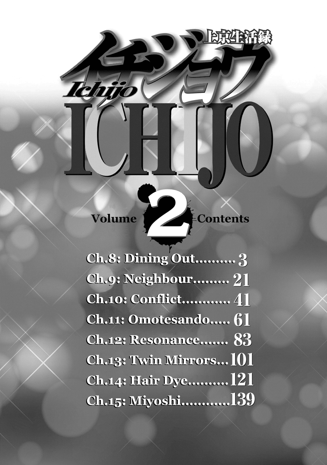 Life In Tokyo Ichijou chapter 8 - page 3